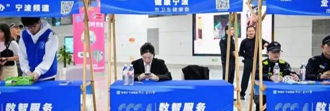 《浙里办》办事记录评价入口