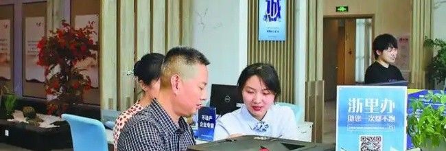 浙里办解绑电子证照方法