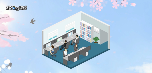 浙里办社保转移流程