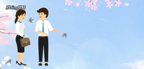 浙里办社保转移流程
