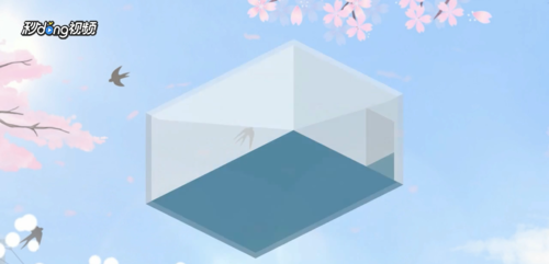 浙里办社保转移流程