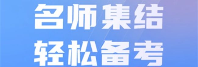 之了课堂app离线课程查看位置