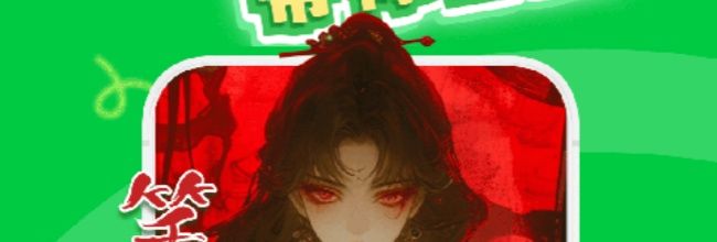 造梦次元角色创作教程