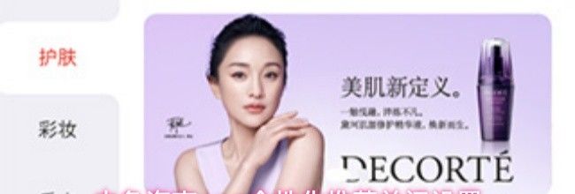 中免海南app个性化推荐关闭设置