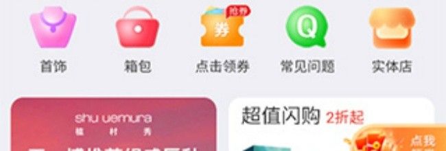 中免海南app会员卡补办流程