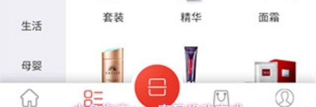 中免海南app密码修改方式