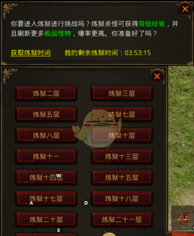 《斩魔无双》快速升级攻略