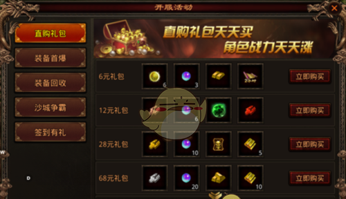 《斩魔无双》快速升级攻略