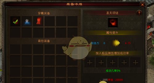 《斩魔无双》装备系统详解