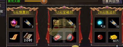 《斩魔无双》阵法升级攻略