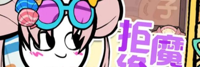 《织女星计划》关羽技能介绍