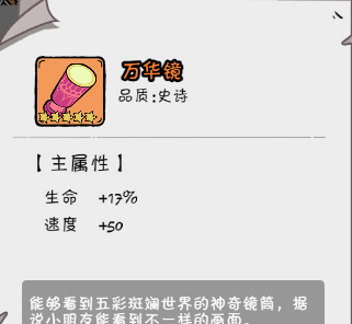 《织女星计划》关羽养成攻略