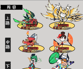 《织女星计划》关羽养成攻略