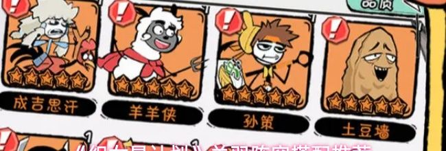 《织女星计划》关羽阵容搭配推荐