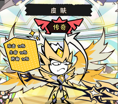 《织女星计划》吕布神器选择推荐