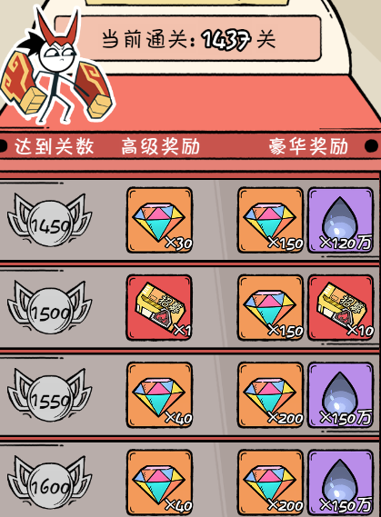 《织女星计划》礼包资源讲解