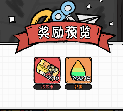 《织女星计划》冒险之书系统解析