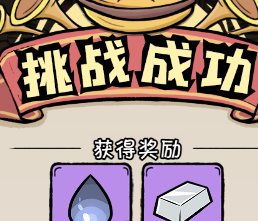 《织女星计划》冒险之书系统解析