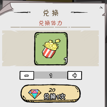 《织女星计划》冒险之书系统解析