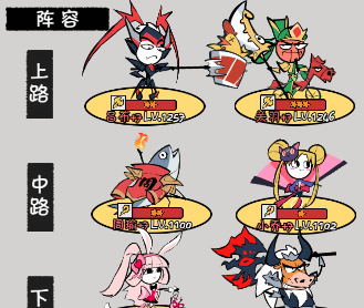 《织女星计划》强力主流阵容推荐