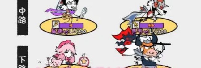 《织女星计划》强力主流阵容推荐