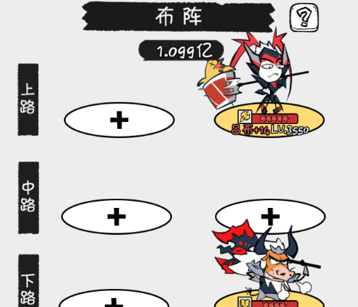 《织女星计划》上单英雄吕布玩法攻略