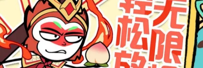 《织女星计划》武器强化开启方法