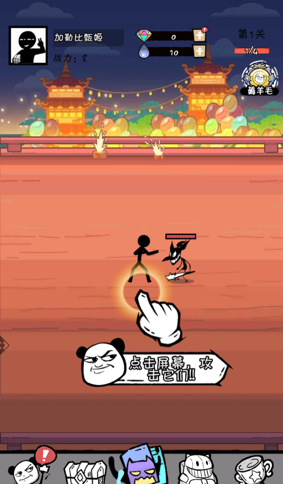 《织女星计划》新手英雄获取方法