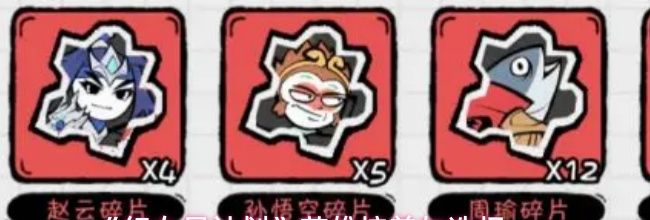 《织女星计划》英雄培养与选择