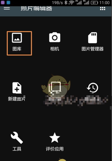 《照片编辑器》导入字体方法介绍