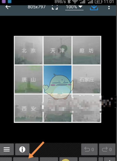 《照片编辑器》导入字体方法介绍