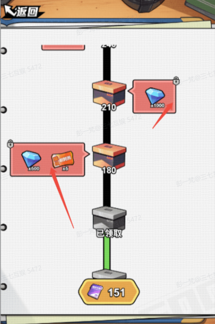 足球大人物钻石获取方法及使用
