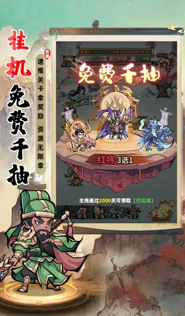 最强猎手攻略大全