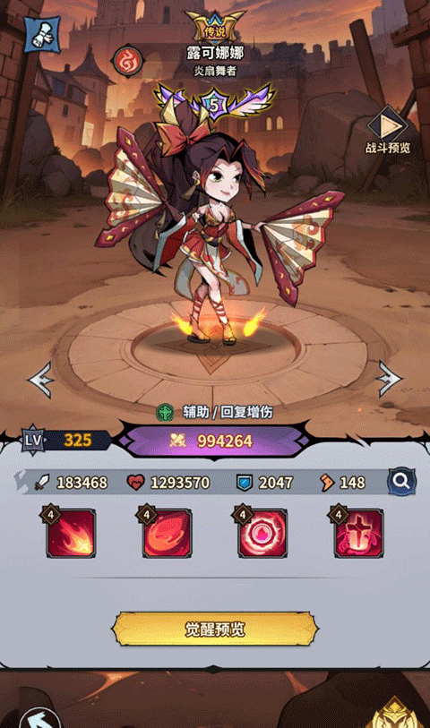 最强猎手在线玩入口