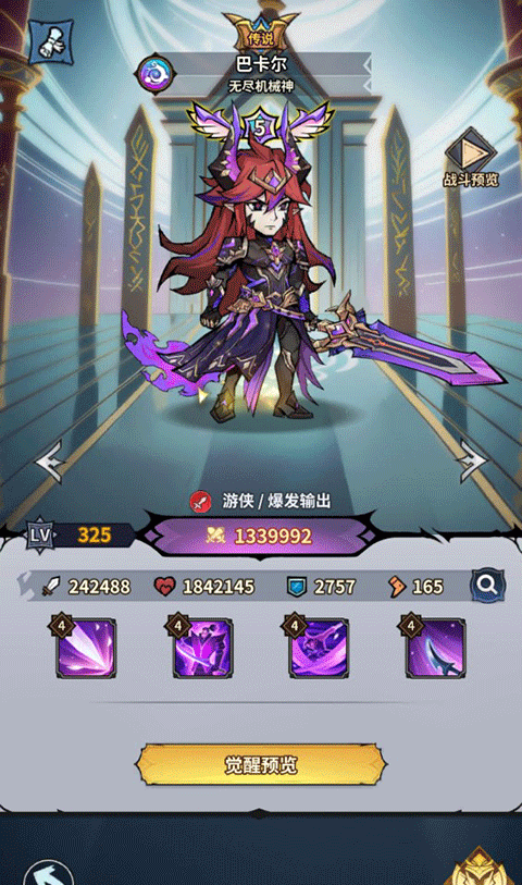 最强猎手在线玩入口