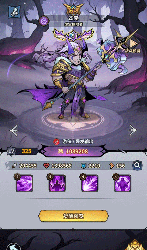 最强猎手在线玩入口