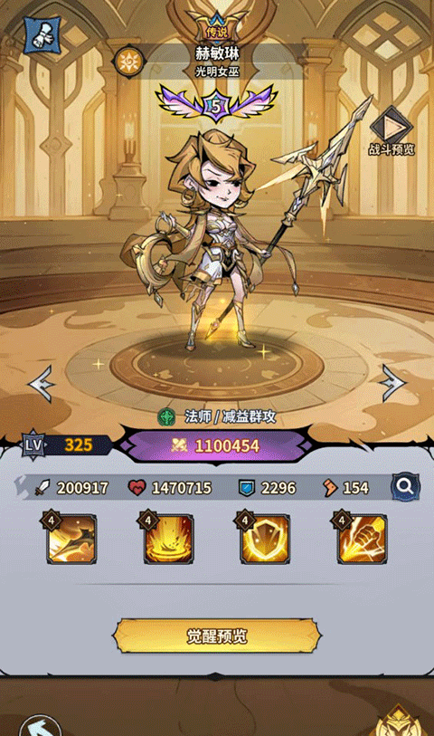 最强猎手在线玩入口