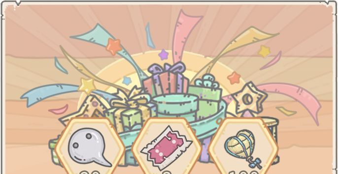 《最强蜗牛》抽奖嘉年华上线内容预览