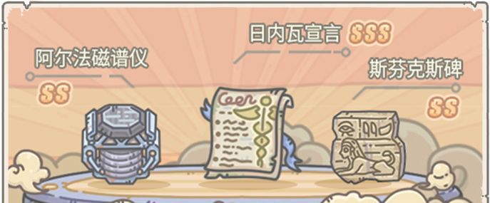 《最强蜗牛》抽奖嘉年华上线内容预览