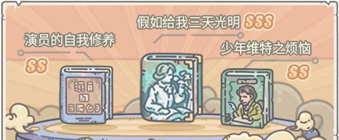 《最强蜗牛》抽奖嘉年华上线内容预览