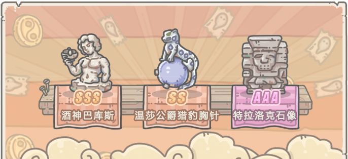 《最强蜗牛》抽奖嘉年华上线内容预览