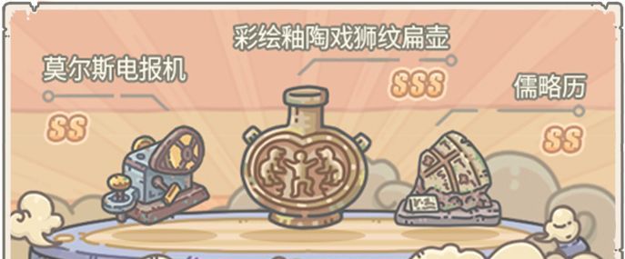 《最强蜗牛》抽奖嘉年华上线内容预览