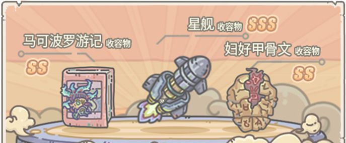 《最强蜗牛》抽奖嘉年华上线内容预览