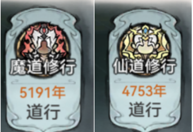 《最强祖师》藏经阁心法功能介绍