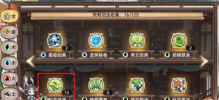 最强祖师低氪平民PVE阵容思路推荐