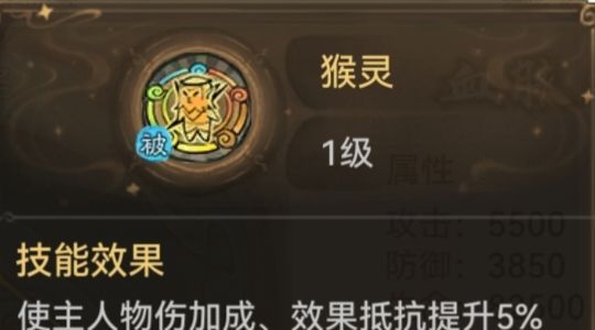 最强祖师灵兽培养攻略