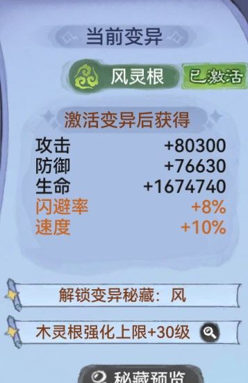 最强祖师魔剑老李阵容推荐