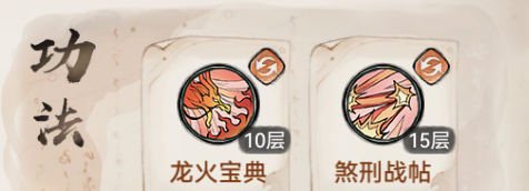 《最强祖师》锁妖塔PVE向敖天培养攻略