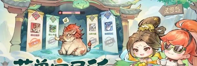 最强祖师至尊宝本命原胚类型推荐
