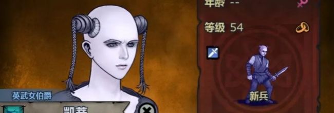 《诸神皇冠》历练攻略